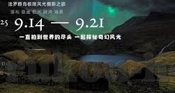 91麻豆短视频-91麻豆短视频，网络文化的另类风景与思考
